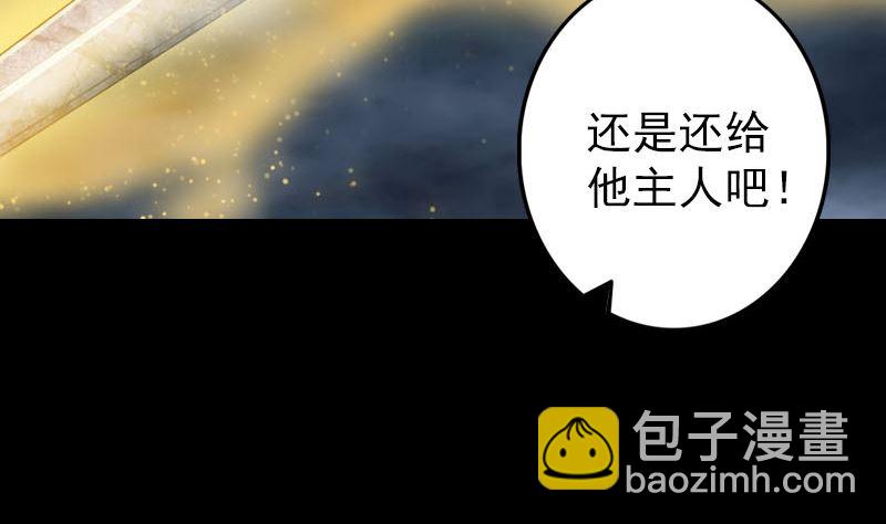 第122话 再一次解围18