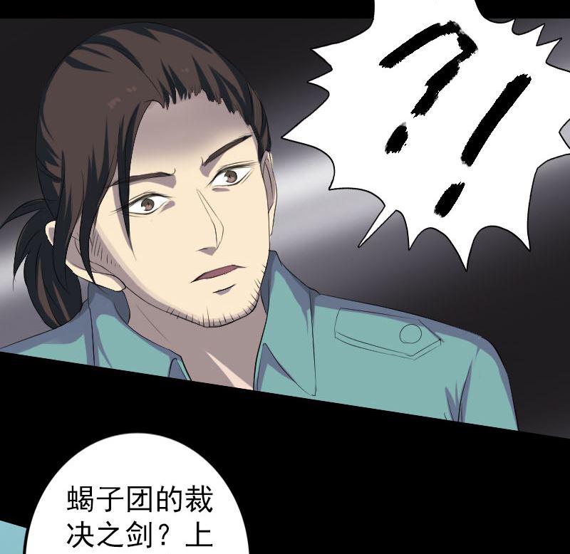 第122话 再一次解围25