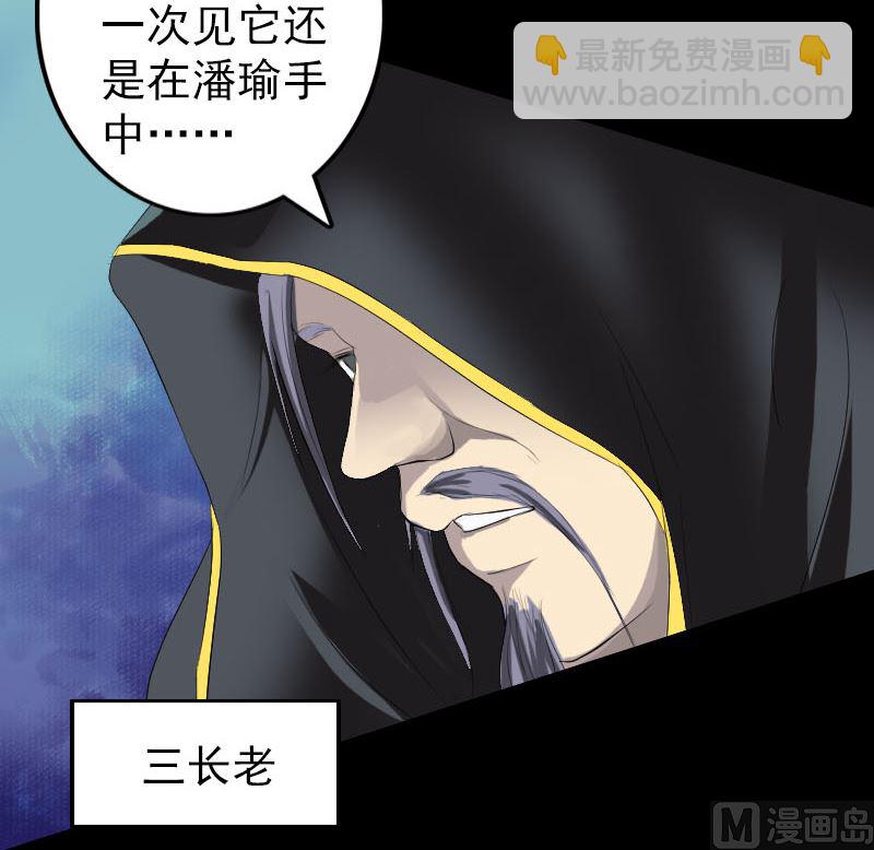 第122话 再一次解围26
