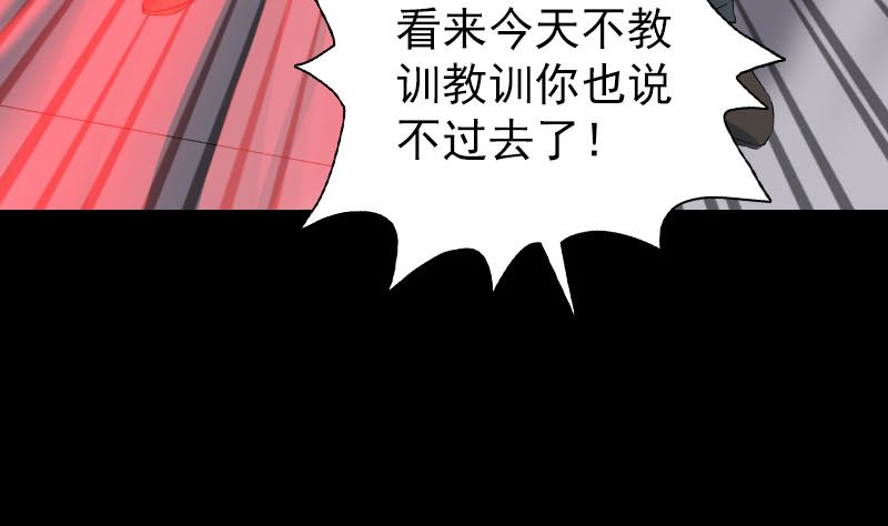 第122话 再一次解围34