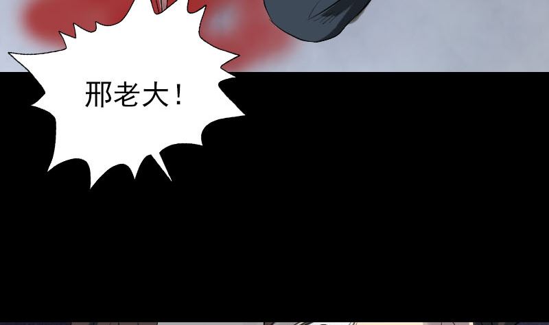 第122话 再一次解围58