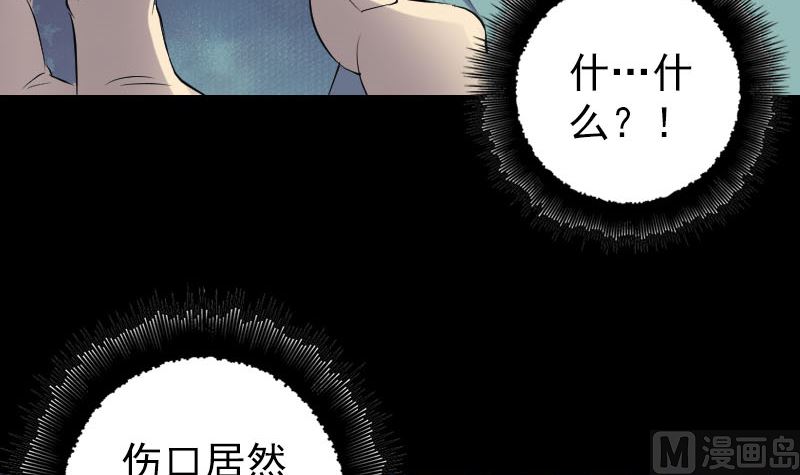 第122话 再一次解围60