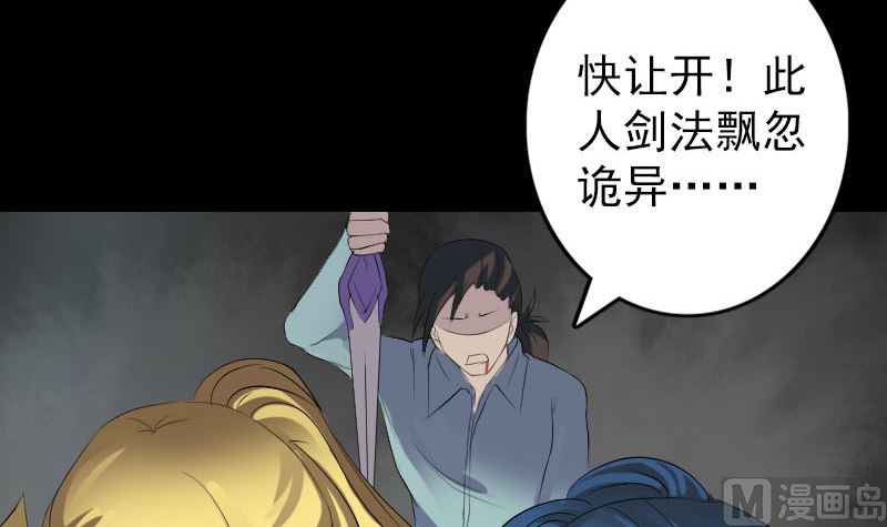 第122话 再一次解围63