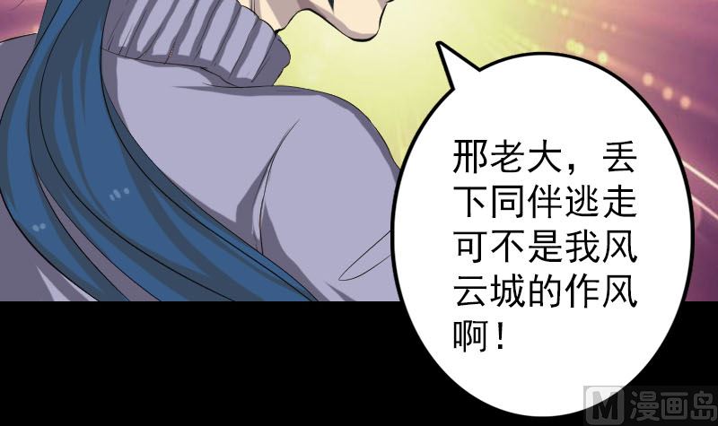 第122话 再一次解围69