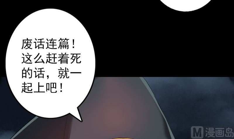 第122话 再一次解围72