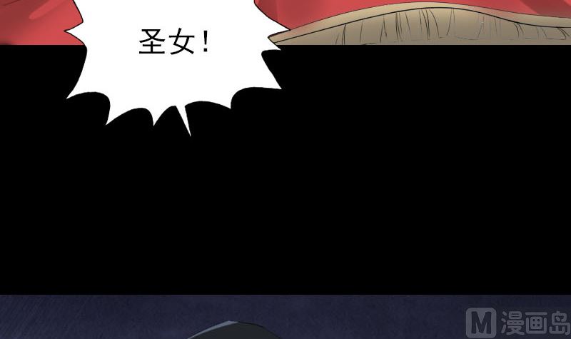 第122话 再一次解围84