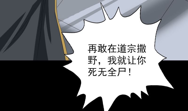 第122话 再一次解围89