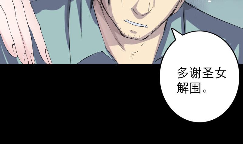 第122话 再一次解围94