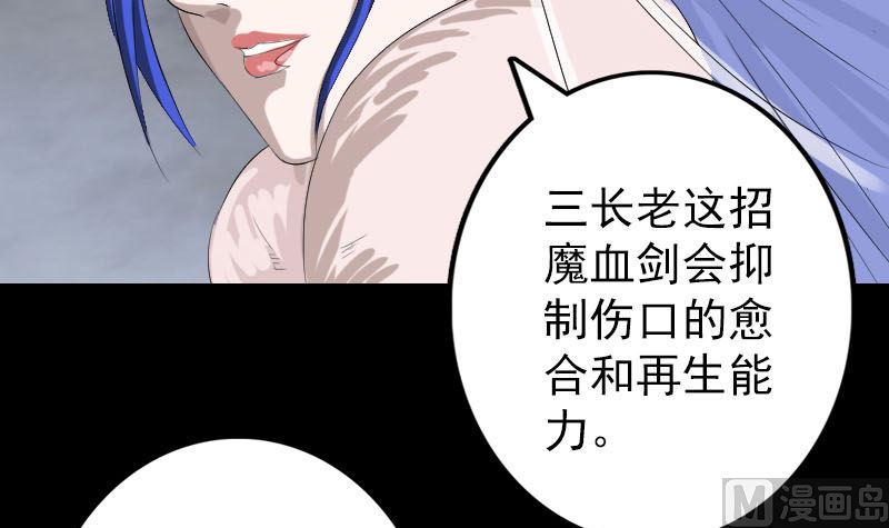 第122话 再一次解围96