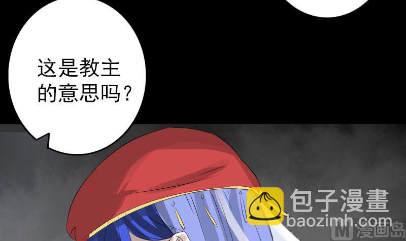 第122话 再一次解围99