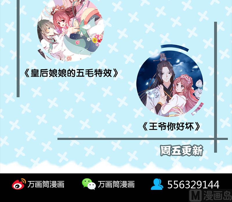第123话 梦中奇遇102