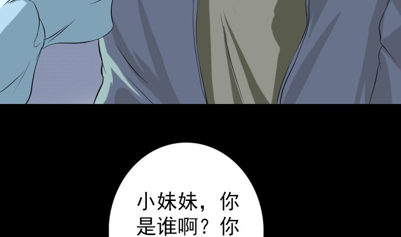 第123话 梦中奇遇15