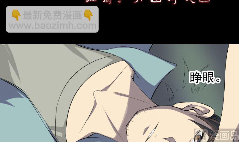 第123话 梦中奇遇2