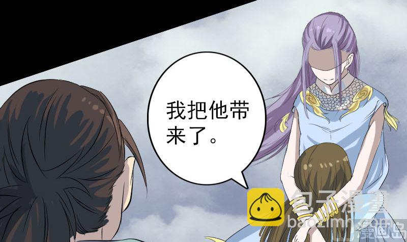 第123话 梦中奇遇20