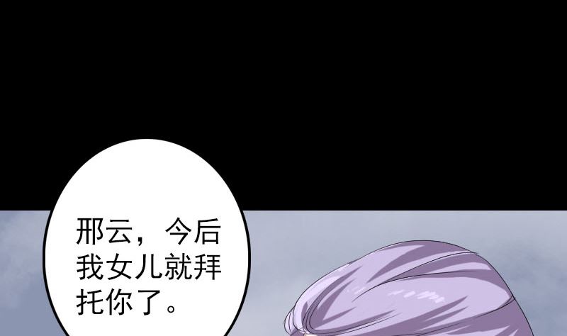 第123话 梦中奇遇25