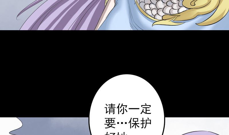 第123话 梦中奇遇27