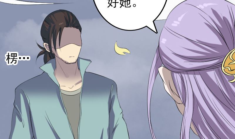 第123话 梦中奇遇28