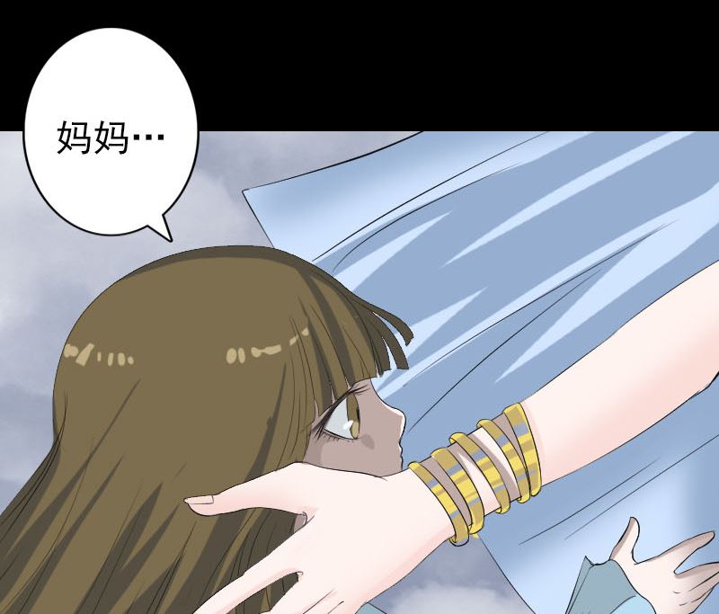 第123话 梦中奇遇30