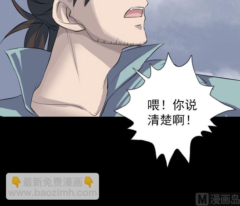 第123话 梦中奇遇32