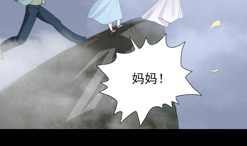 第123话 梦中奇遇34
