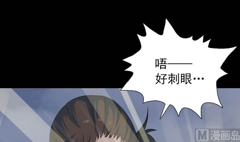 第123话 梦中奇遇35
