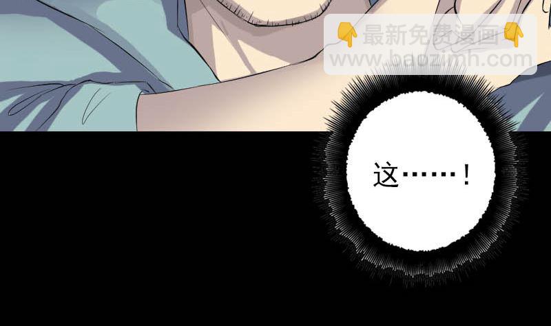 第123话 梦中奇遇39