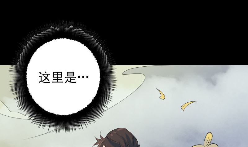 第123话 梦中奇遇4