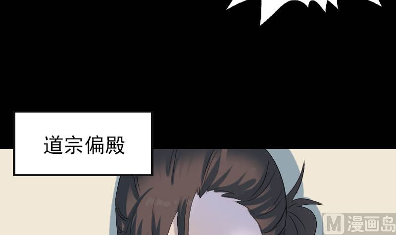 第123话 梦中奇遇47