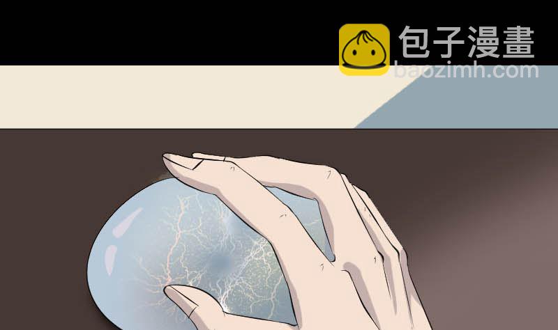 第123话 梦中奇遇61