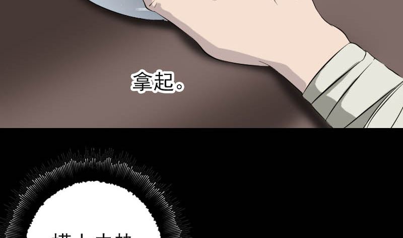 第123话 梦中奇遇62