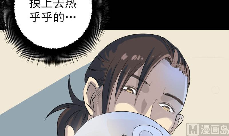 第123话 梦中奇遇63