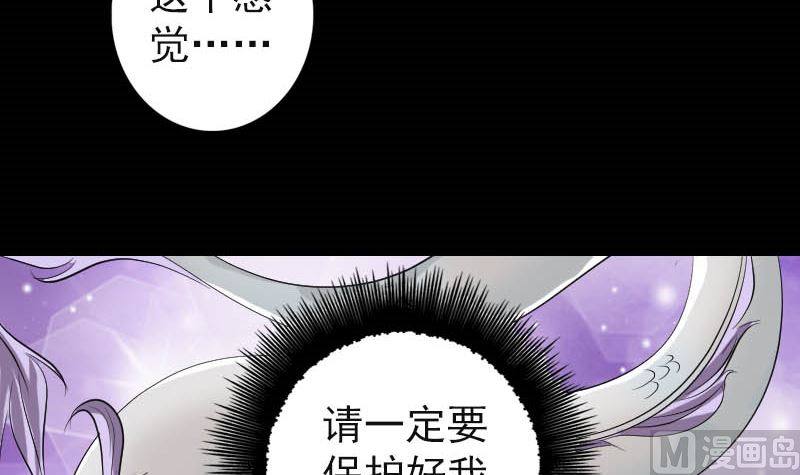 第123话 梦中奇遇66