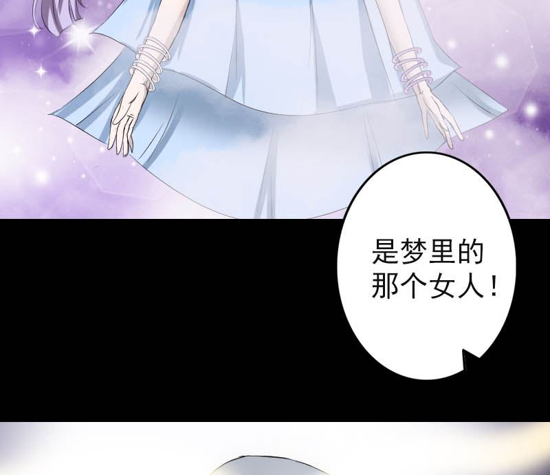 第123话 梦中奇遇68