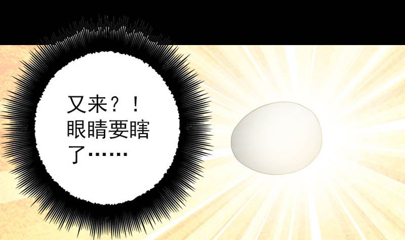 第123话 梦中奇遇70