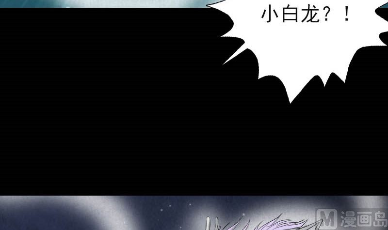 第123话 梦中奇遇75