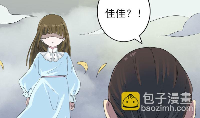第123话 梦中奇遇9