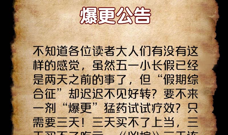 第123话 梦中奇遇97