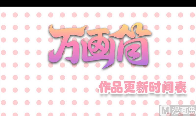 第123话 梦中奇遇99
