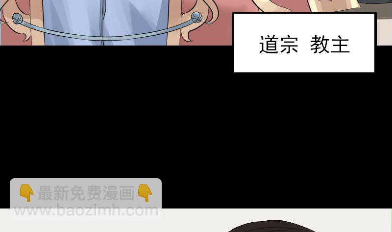 第125话 生死文书10
