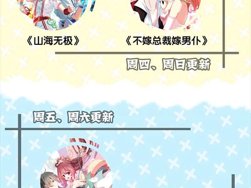 第125话 生死文书101