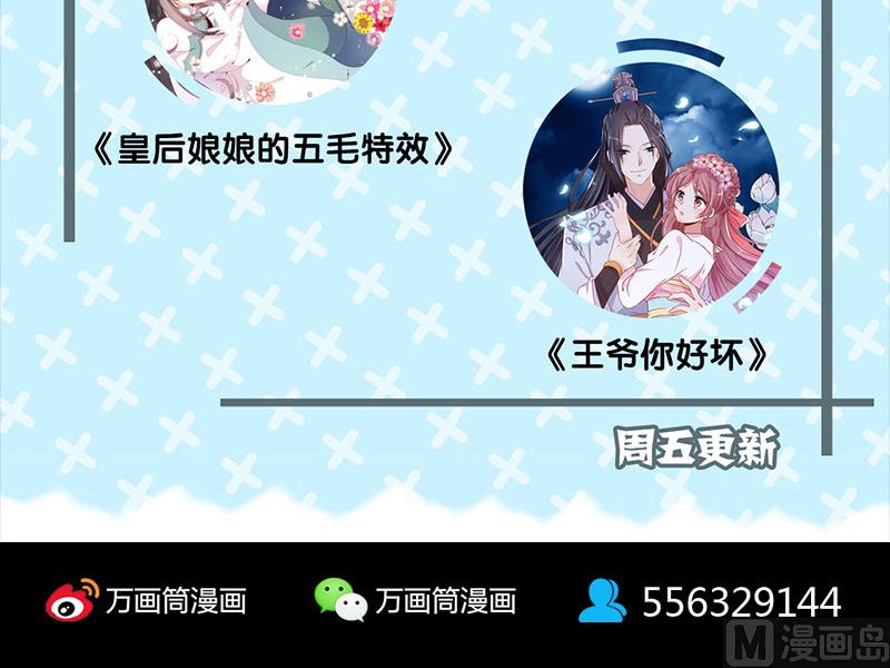 第125话 生死文书102