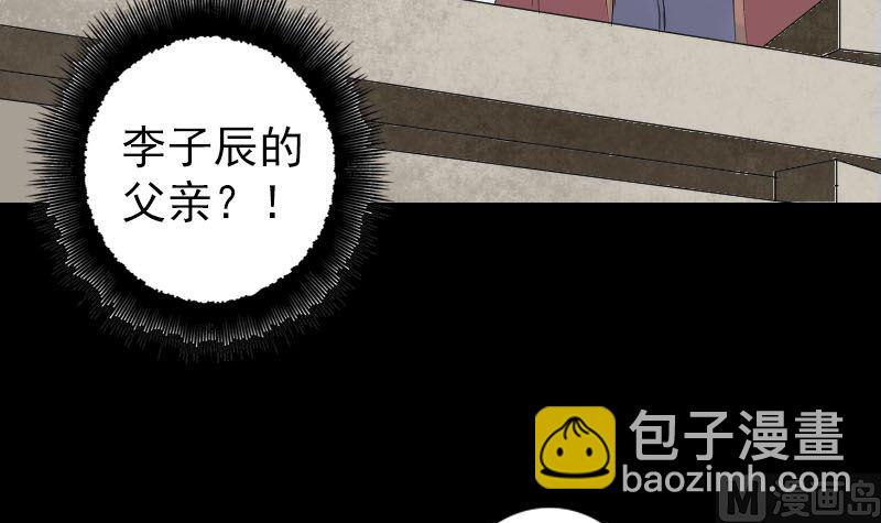 第125话 生死文书14