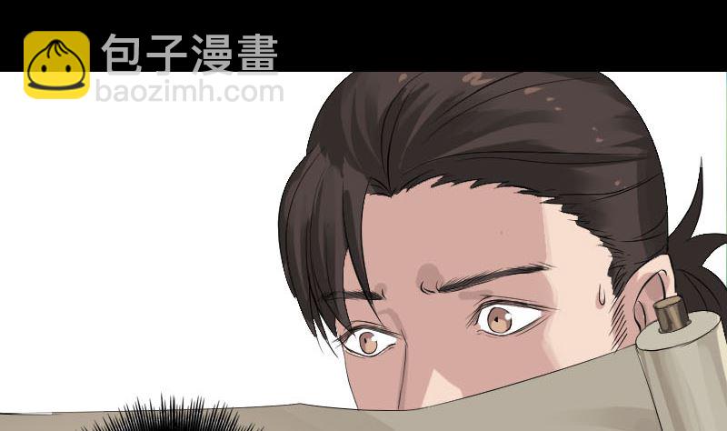 第125话 生死文书19