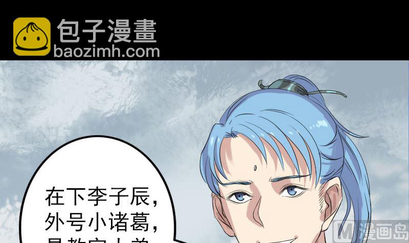 第125话 生死文书2