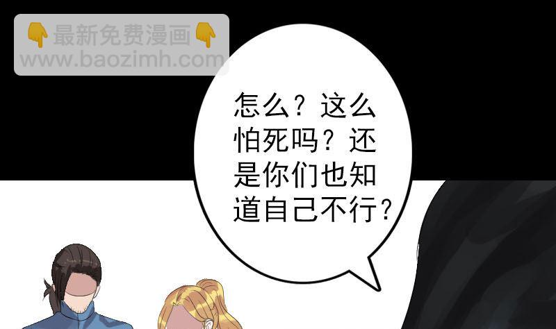 第125话 生死文书24