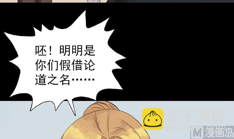 第125话 生死文书26