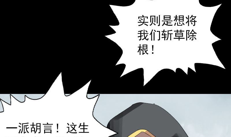 第125话 生死文书28
