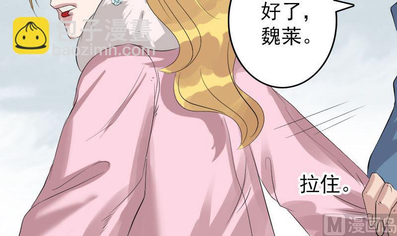 第125话 生死文书32
