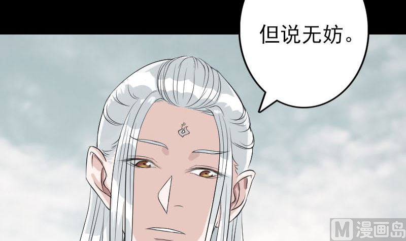 第125话 生死文书41