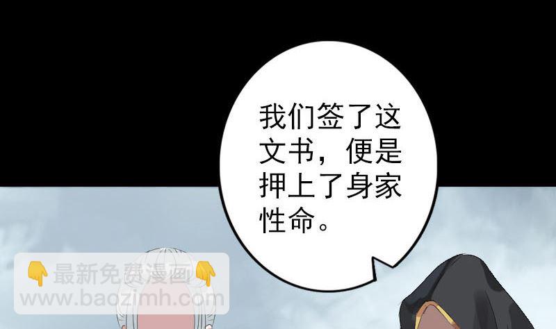 第125话 生死文书43